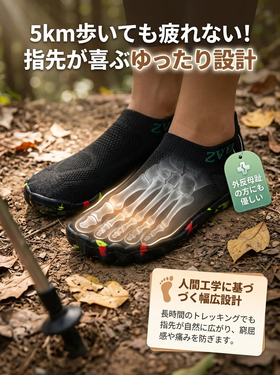 Takuroa™ AquaGrip Pro|5本指ウォーターシューズ