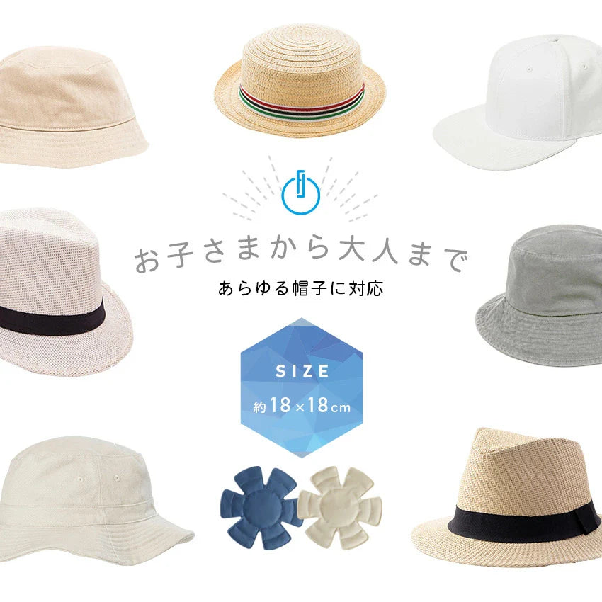 Takuroa™ CoolShade Pro|冷却プレート付きハット