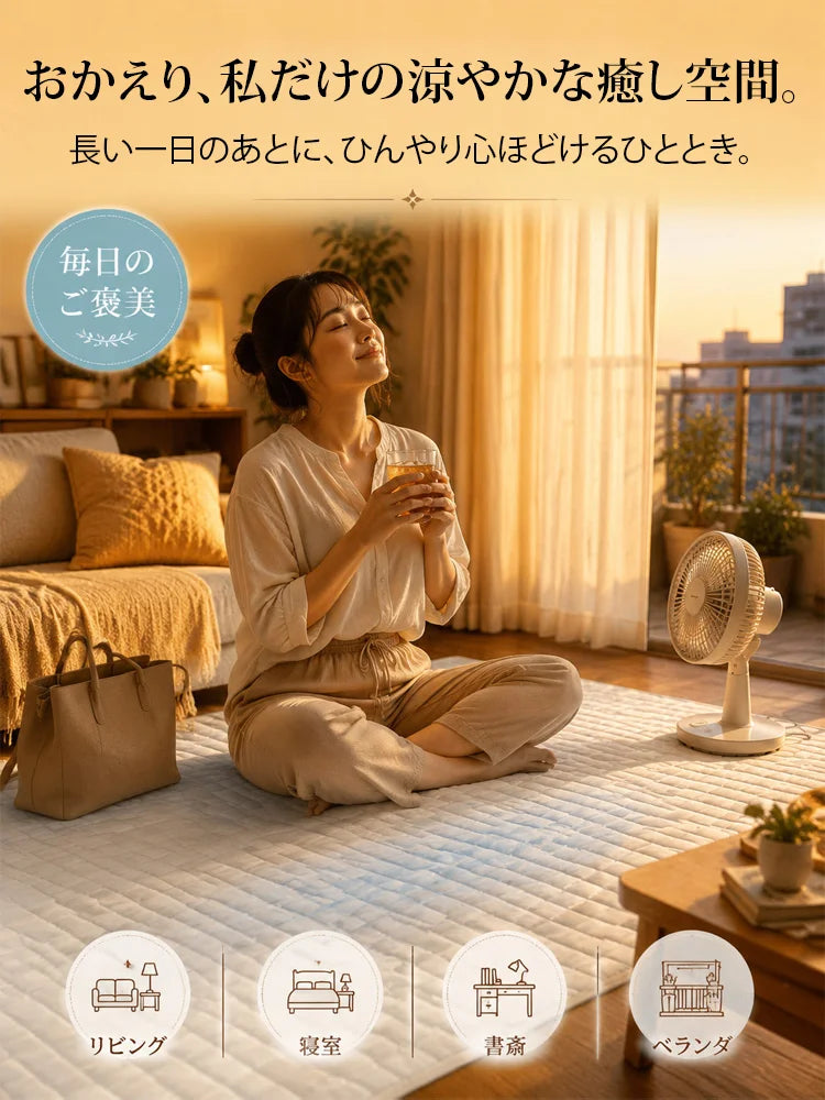 Takuroa™ CoolNest Pro|ひんやり涼感マット