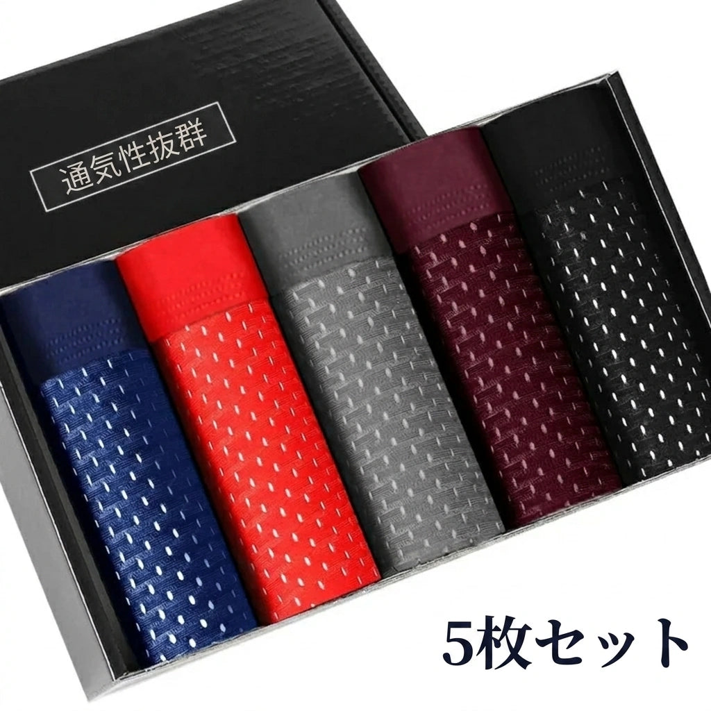 Takuroa™ SoftLuxe™ バンブーファイバーボクサーパンツ 10枚セット【5セット分の価格で10枚】