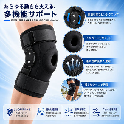 KneeGuard Pro™ | 動きを支える、確かな安定感。