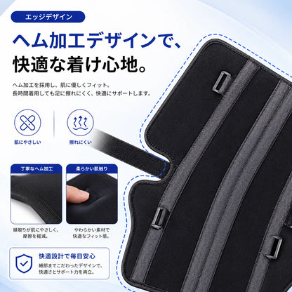 MotionLock™  回復を支える、確かな固定力。