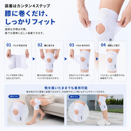 ActiveBrace™ | 軽やかに動く、しっかり支える。