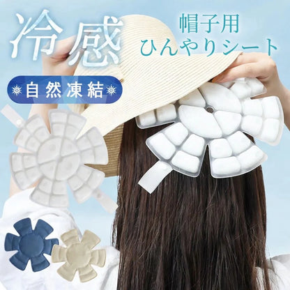 Takuroa™ CoolShade Pro｜冷却プレート付きハット