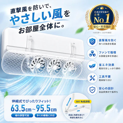 Takuroa™ AirFlow Guard エアコン風よけカバー 2026年版