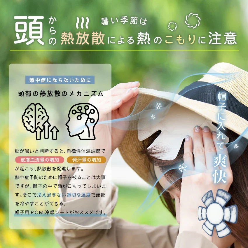 Takuroa™ CoolShade Pro｜冷却プレート付きハット