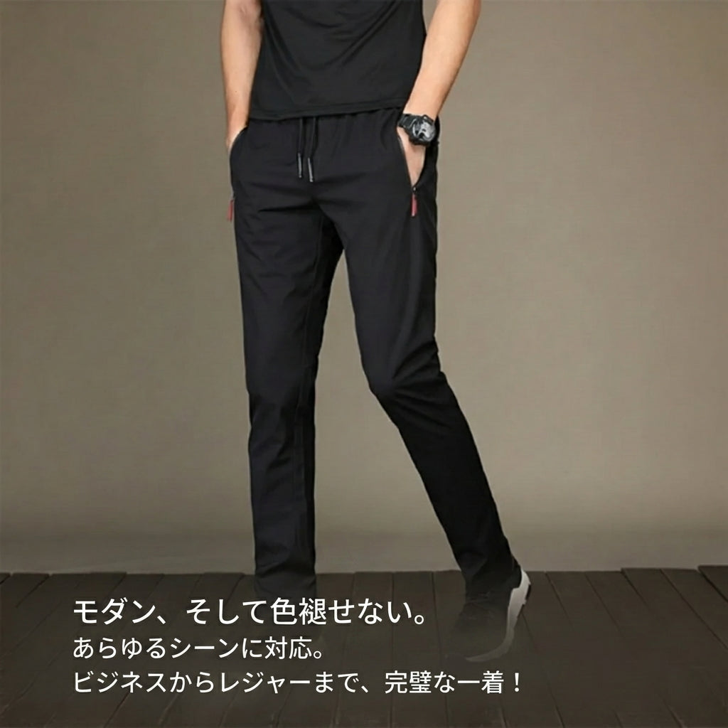 EasyFlex™ スリムパンツ – すっきりとしたシルエットと快適な履き心地