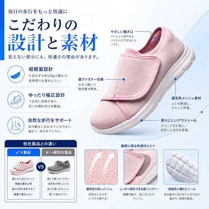 ComfortFit™｜足にやさしく、一日中軽やかな履き心地。