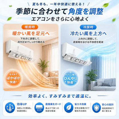 Takuroa™ AirFlow Guard エアコン風よけカバー 2026年版