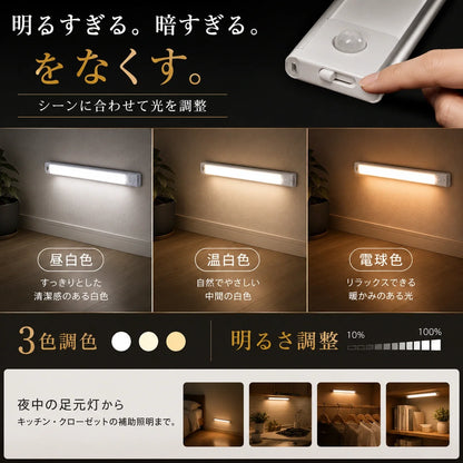 【本日終了間近！No.1獲得】Smart Jinkan Light™ 20cm 充電式 -【おすすめ】