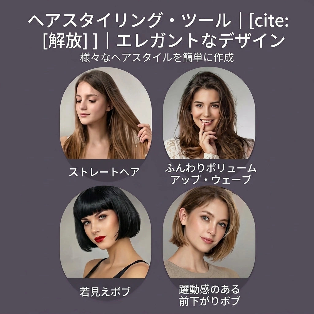 Takuroa™ VolumeLift｜ショートヘア用ボリュームブラシ