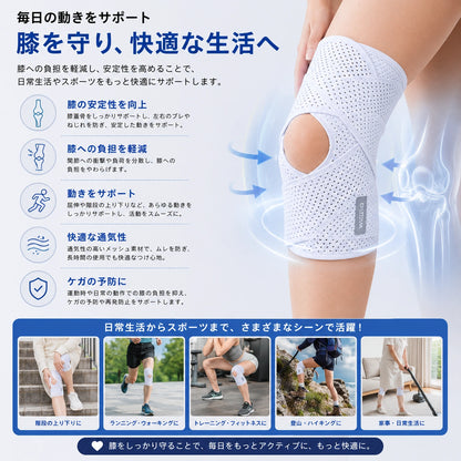 ActiveBrace™ | 軽やかに動く、しっかり支える。