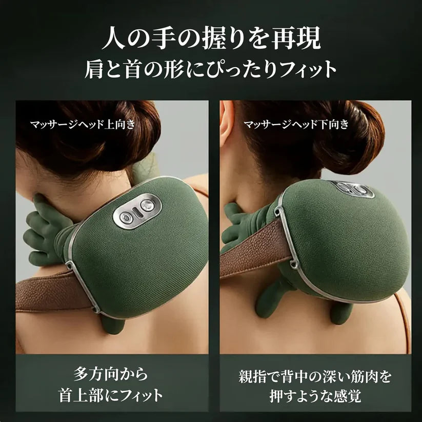 MomiHands™ 4D｜ハンズマッサージャー