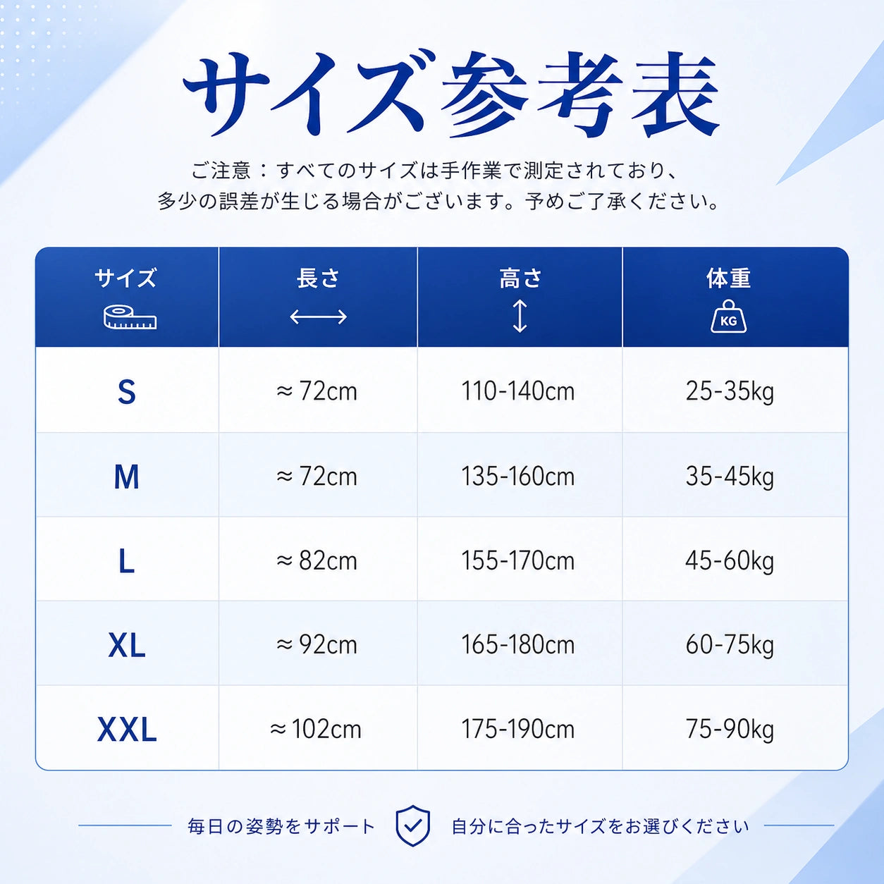 ErgoFlex™ サポートベスト – 快適なフィット感で毎日をサポート