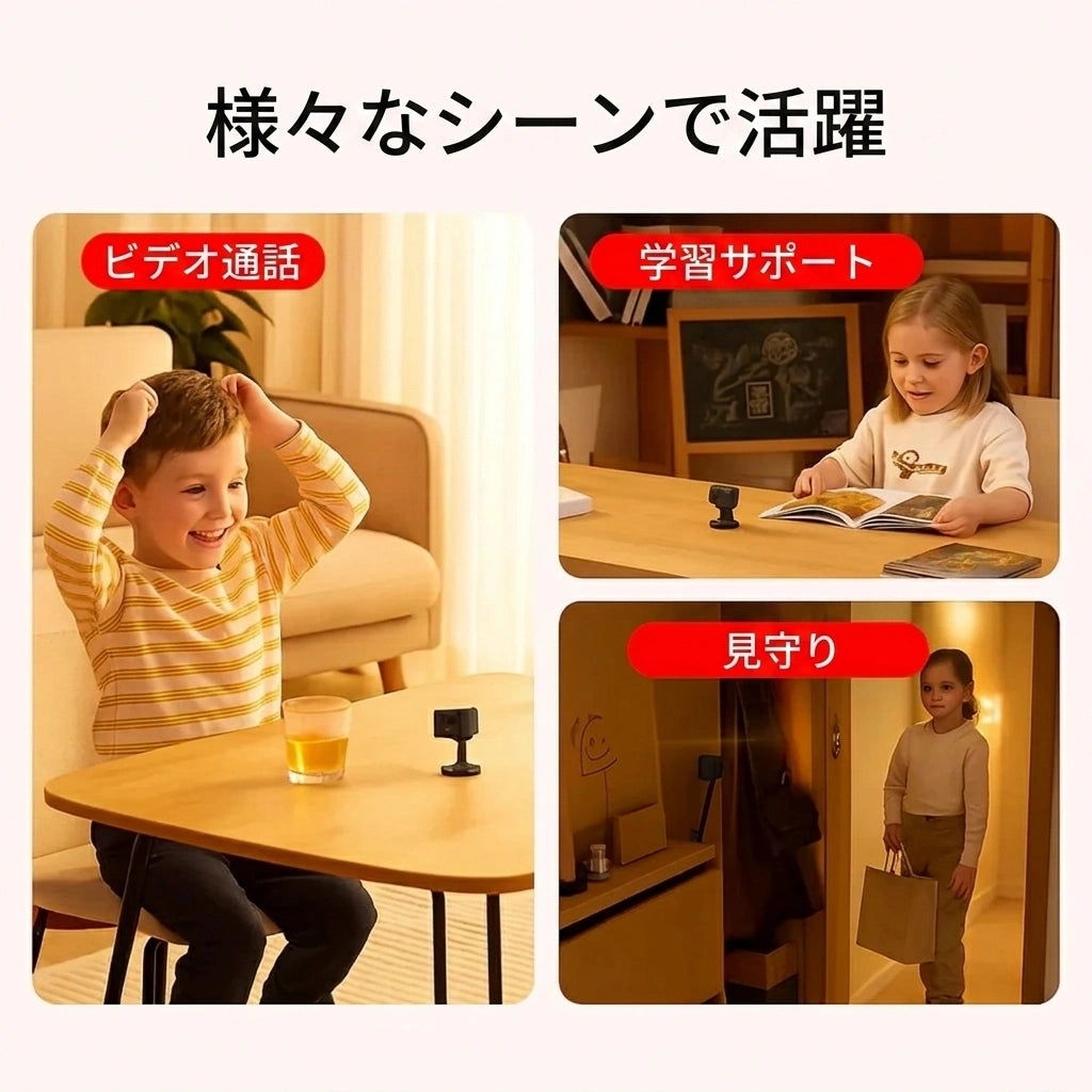 Takuroa™ SafeCam Pro｜インターネット・電源不要の防犯カメラ