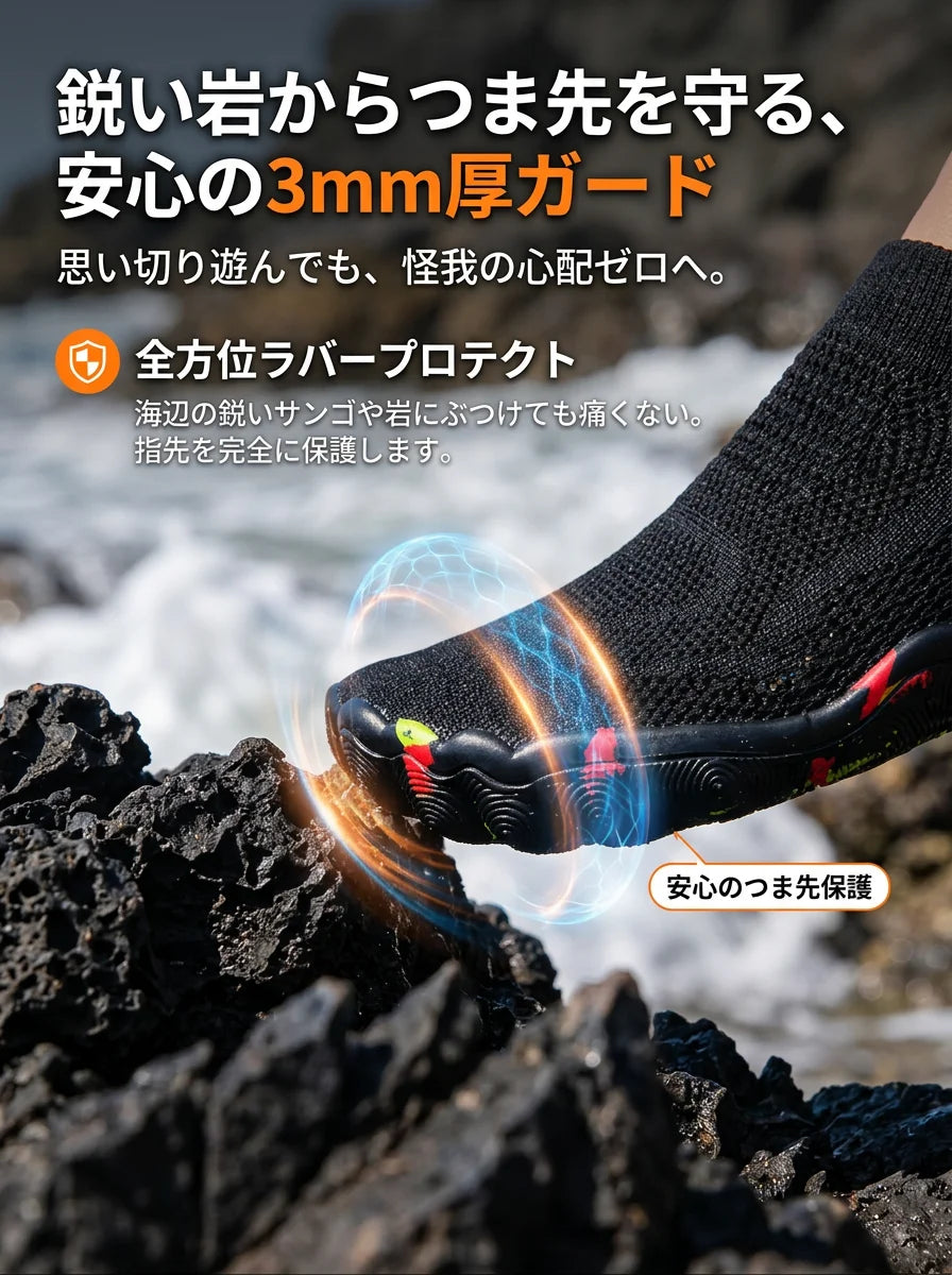 Takuroa™ AquaGrip Pro｜5本指ウォーターシューズ
