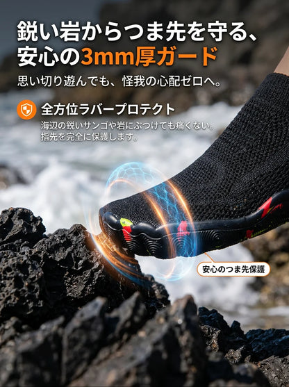 Takuroa™ AquaGrip Pro｜5本指ウォーターシューズ