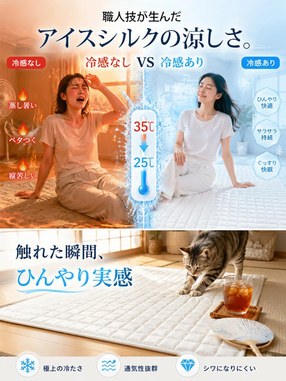 Takuroa™ CoolNest Pro｜ひんやり涼感マット