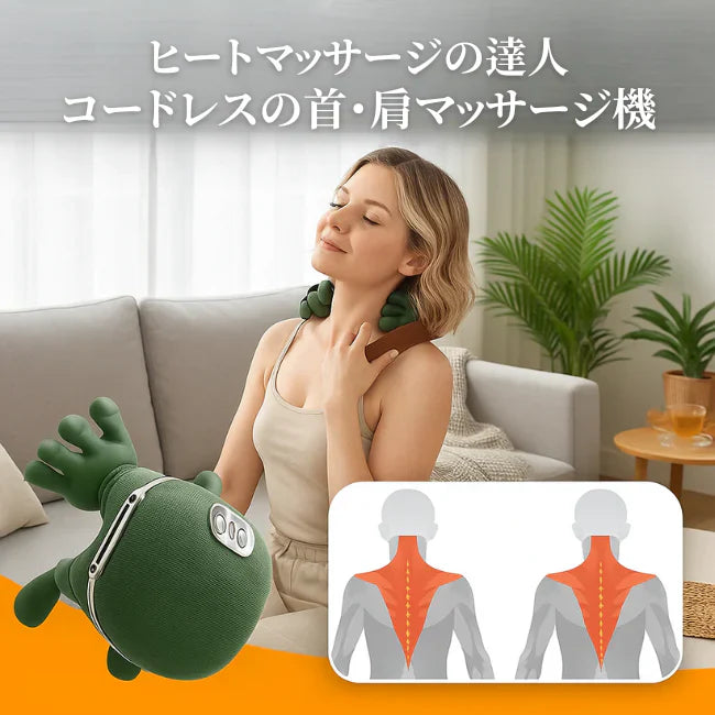 MomiHands™ 4D｜ハンズマッサージャー