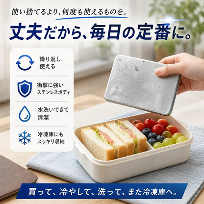[おすすめ] FrostPlate Pro™｜氷点下-11.3℃の瞬間冷却！薄型・高耐久ステンレス保冷プレート