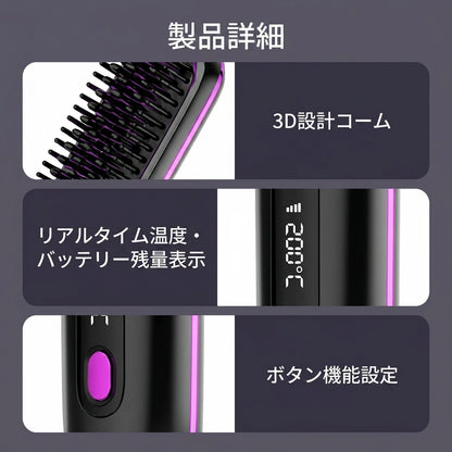 Takuroa™ VolumeLift｜ショートヘア用ボリュームブラシ