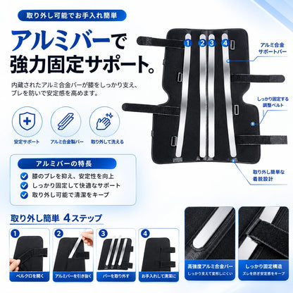MotionLock™  回復を支える、確かな固定力。
