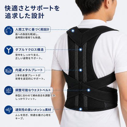 AlignCore™ | 毎日の姿勢を、美しく快適に