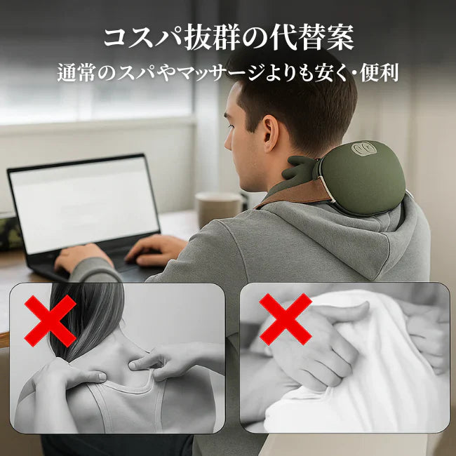 MomiHands™ 4D｜ハンズマッサージャー