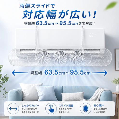 Takuroa™ AirFlow Guard エアコン風よけカバー 2026年版