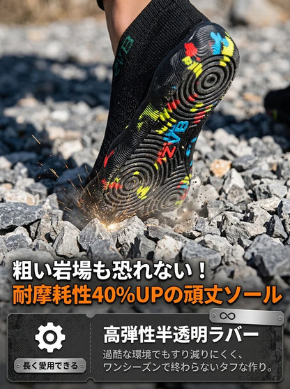 Takuroa™ AquaGrip Pro｜5本指ウォーターシューズ
