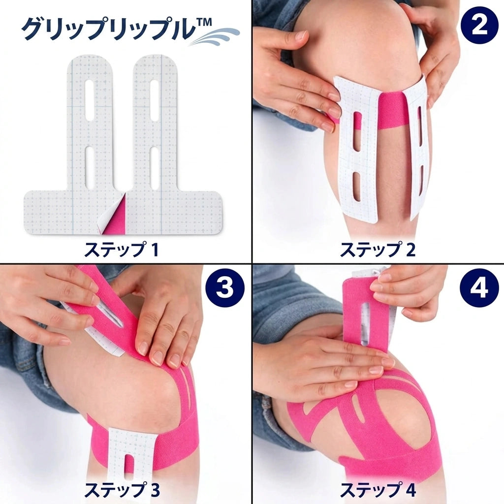 プレカット仕様で簡単装着
