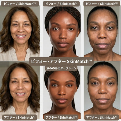 Takuroa™ SkinMatch™｜ブラシ一体型・肌色になじむアダプティブファンデーション