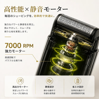 PocketShave™｜超小型電気シェーバー