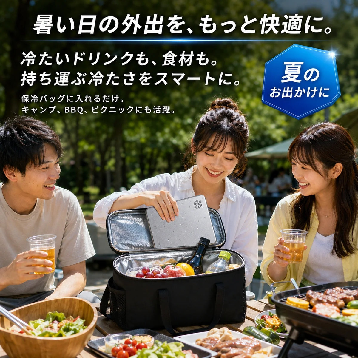 [おすすめ] FrostPlate Pro™｜氷点下-11.3℃の瞬間冷却！薄型・高耐久ステンレス保冷プレート