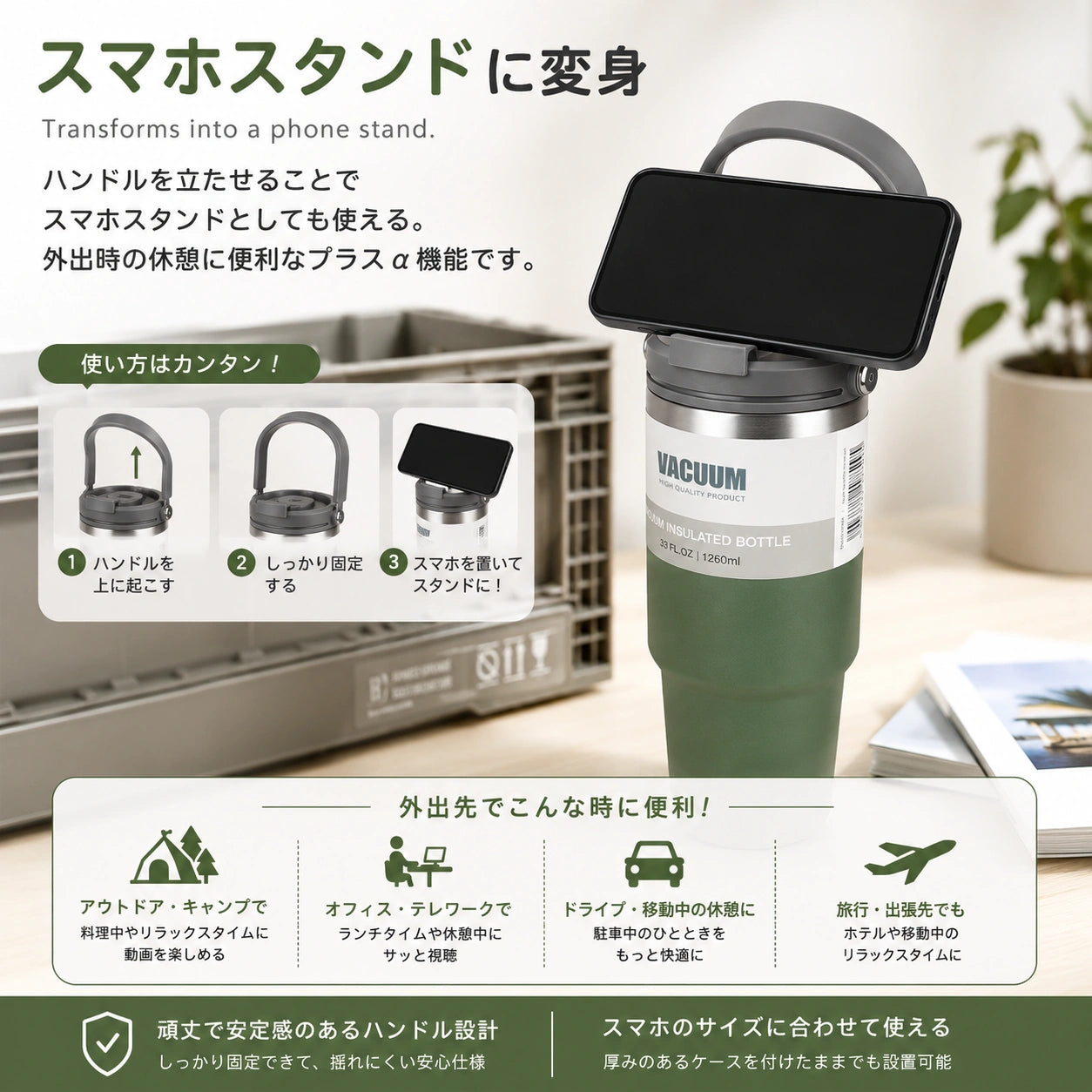 HydroFlow Pro™｜大容量ストロータンブラー