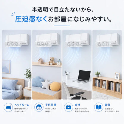 Takuroa™ AirFlow Guard エアコン風よけカバー 2026年版