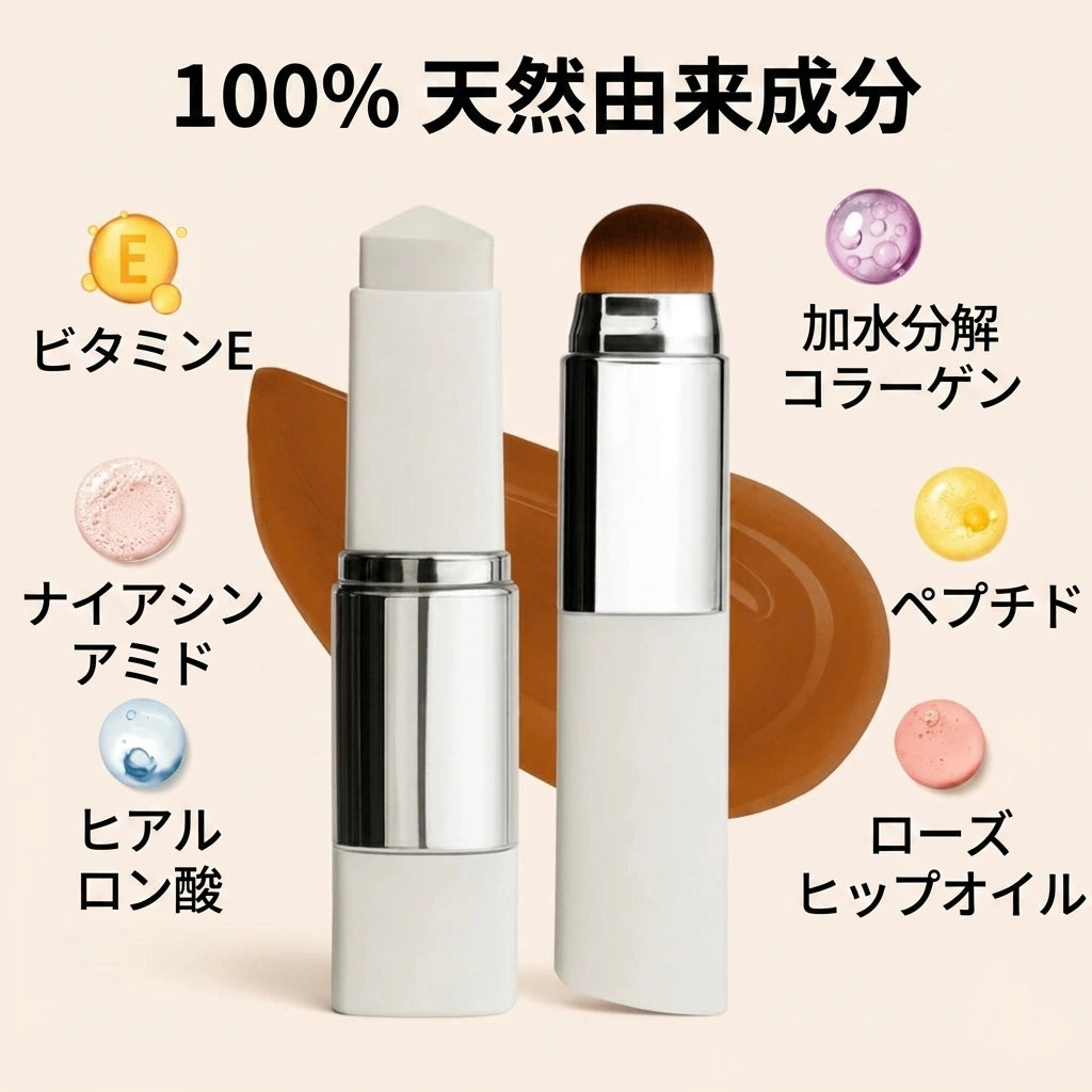 Takuroa™ SkinMatch™｜ブラシ一体型・肌色になじむアダプティブファンデーション