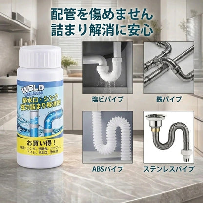Takuroa™ WildTornado Pro｜強力発泡パイプクリーナー