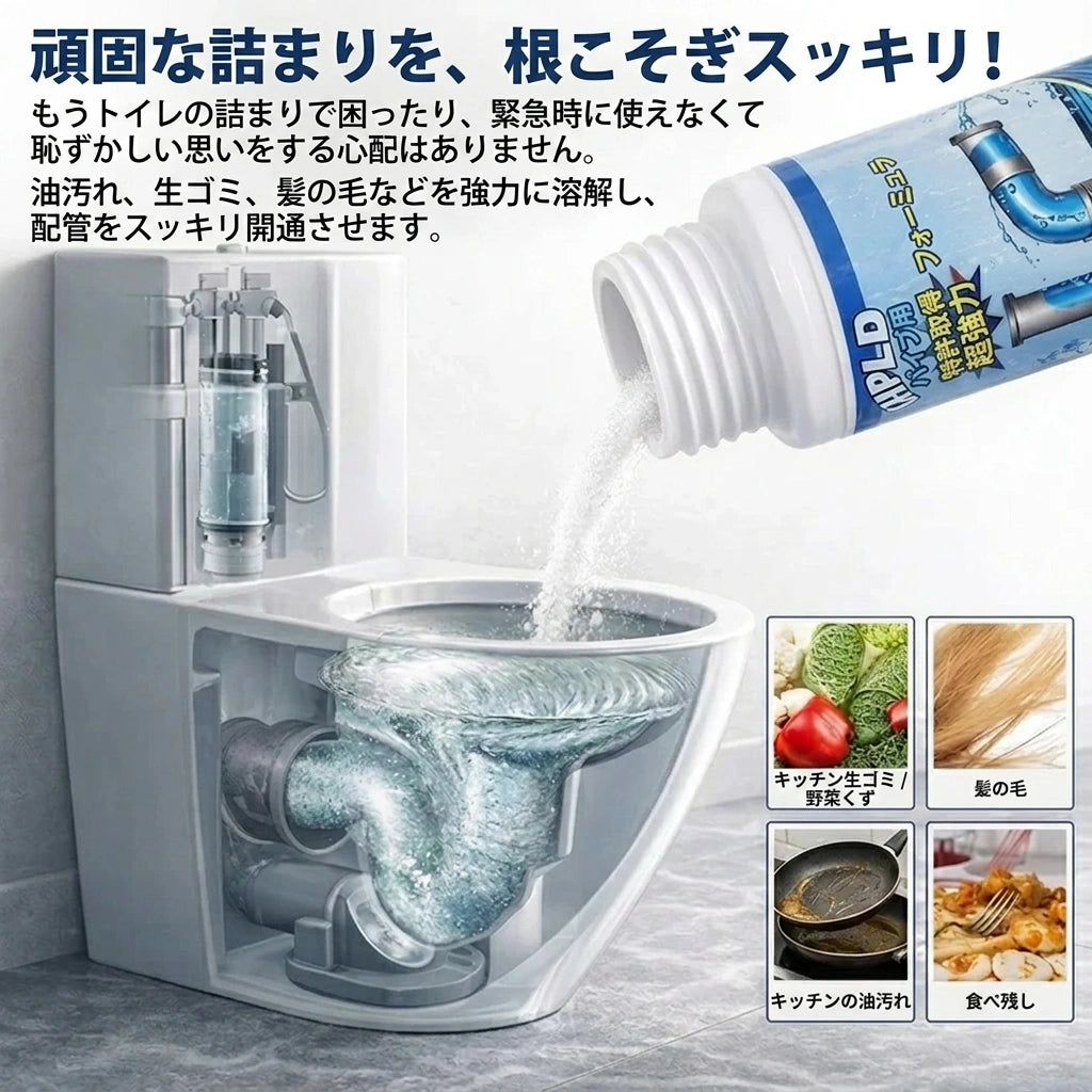 Takuroa™ WildTornado Pro｜強力発泡パイプクリーナー