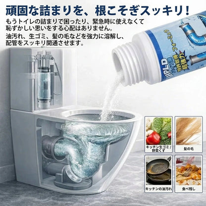 Takuroa™ WildTornado Pro｜強力発泡パイプクリーナー