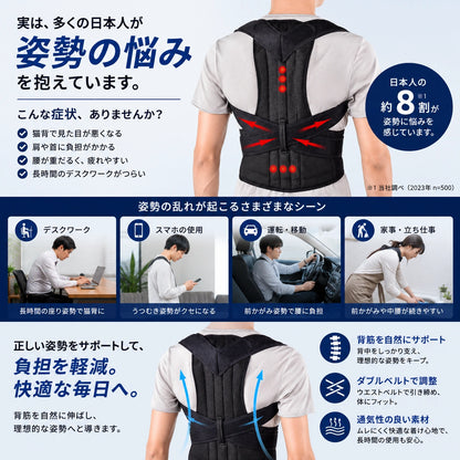 AlignCore™ | 毎日の姿勢を、美しく快適に