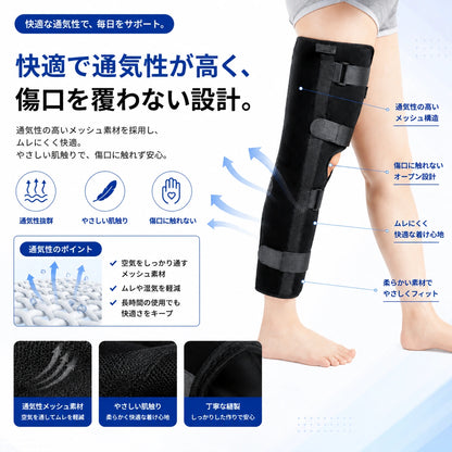 MotionLock™  回復を支える、確かな固定力。