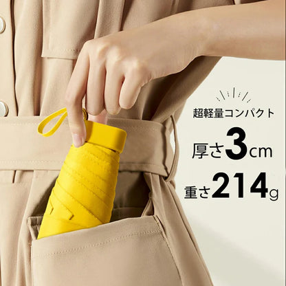 Takuroa™ PocketShield Mini｜超コンパクト折りたたみ傘