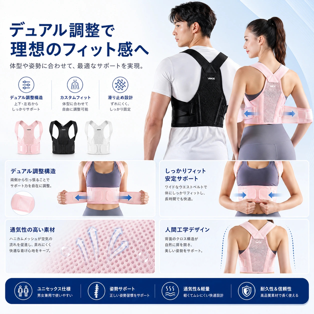 ErgoBalance™ 姿勢を、美しく、毎日を快適に。