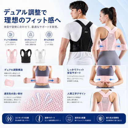 ErgoBalance™ 姿勢を、美しく、毎日を快適に。