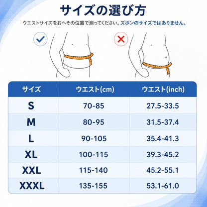 SpineForce™ 腰を支え、毎日をもっと快適に。