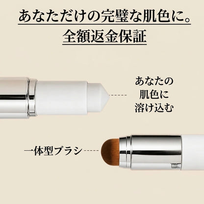Takuroa™ SkinMatch™｜ブラシ一体型・肌色になじむアダプティブファンデーション