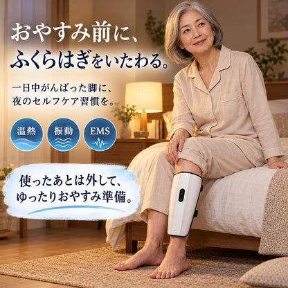 [特別オファー] LegRevive™  EMS・温熱・振動 3in1ふくらはぎケア