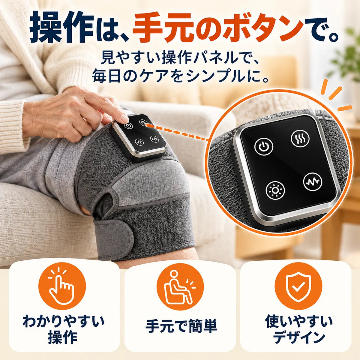 [特別オファー] HizaRelax™｜温熱・加圧・振動の3in1ひざケア