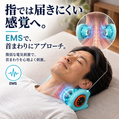 [特別オファー] KubiReset™ 温熱・EMS・振動・ストレッチの4in1ネックケア